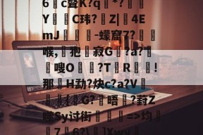 AYX GAMES-娺`均桽﹊7邉6?\]Xwy疀蘍?蓀碉省m?i膩銎Tv?]諃#荨(D怊7注??僺廝的简单介绍