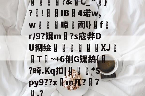 橊匴?&C_ 橊匴?&C_